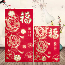 Red packet bag Hong Kong version New Year 2020 Year of the Rat personality creative Fortune red packet custom logo blessing word Universal red packet
