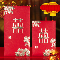 Wedding red packet custom red packet New Year wedding wedding supplies 100 yuan 1000 yuan personalized creative red packet bag