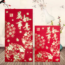 All the best red packet bag custom printed ogo New Year Hong Kong version Creative personality 1000 yuan New Year Universal red packet