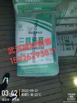 Wuhan Yellow Sand Sales Cement Manufacturer Ceramsite Manufacturer Cement Brick