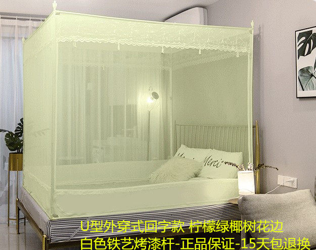 Happy Castle bed-sitting mosquito net three-door square top children's anti-fall encrypted bracket thickened bracket 1.8m bed 1.5m family 2