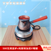 500-watt five-speed adjustable temperature electric stove copper kettle for tea brewing a complete set of household water boiling pots with high temperature resistance