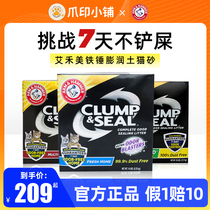 Ai Wo Mei Iron Hammer Cat Sand 28 lbs 12 7kg bentonite Deodorant Dust-free Easy-to-Combine Ore Cat Sand Kittens supplies