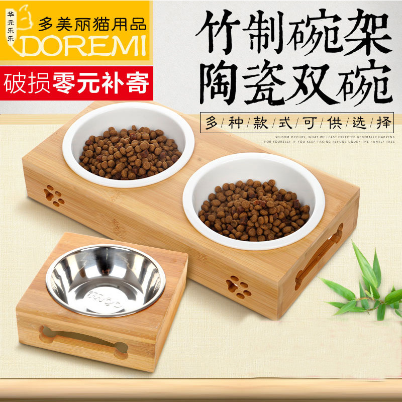 Cat Bowl double bowl ceramic stainless steel stable neck food bowl anti-turn eating cat pan rice bowl Cat Supplies Cat Food