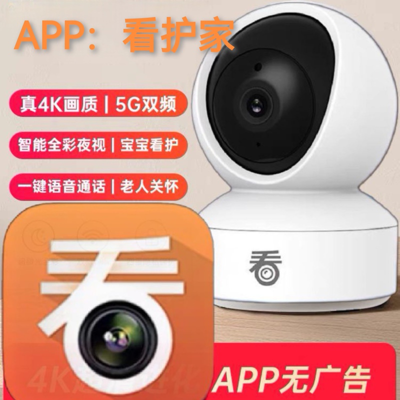 4g Full-Color High-Definition Surveillance Camera with 360-Degree No-Blind-Angle Coverage for Outdoor Use, Suitable for Home Remote Monitoring Via Mobile Phone