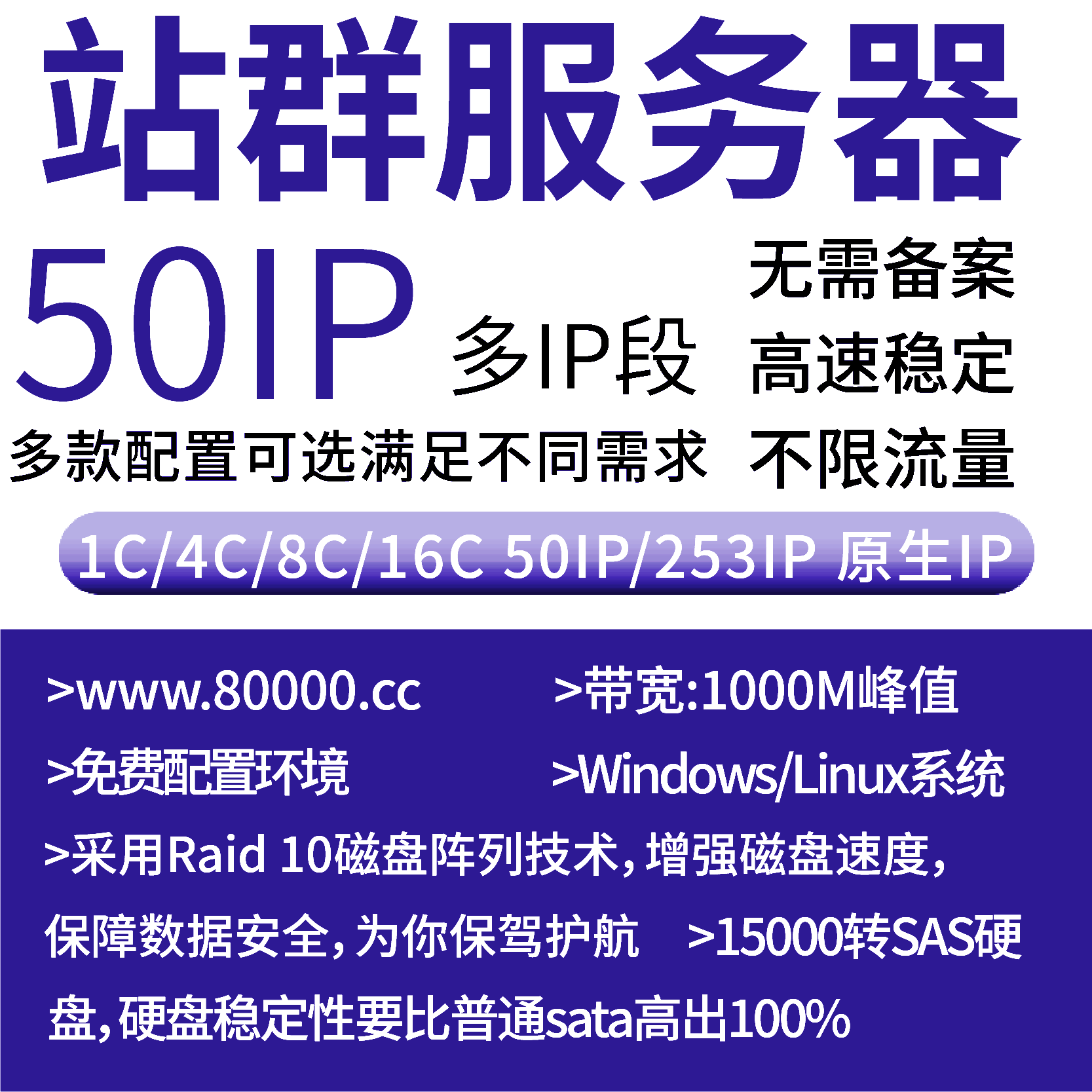 浙东数据