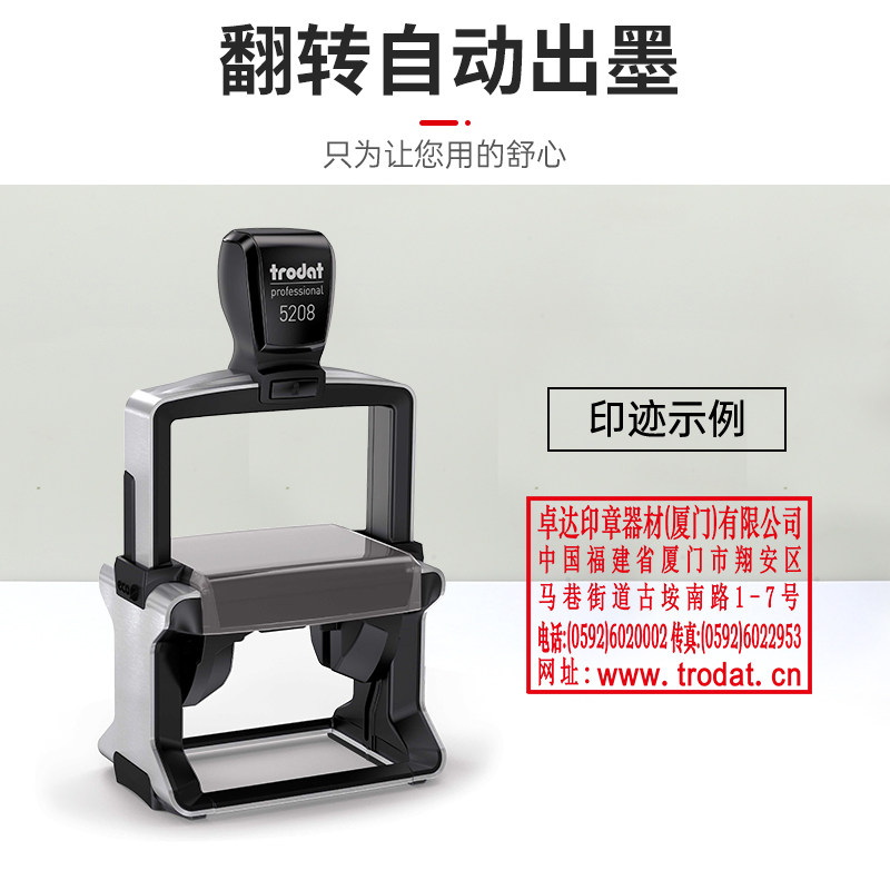 卓达重型回墨印章：打卡文创新潮流，解锁渐变色章的文旅记忆！-成品印章-淘宝百科网