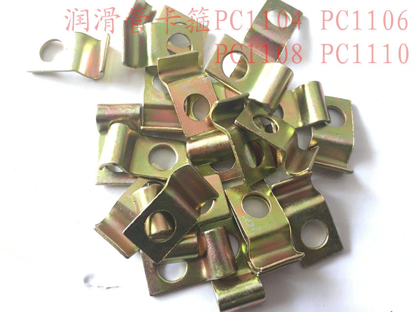 PC-1104 1204 1304 1304 1206 1206 1306 1208 1110 1110 Tin tube clamp tube card