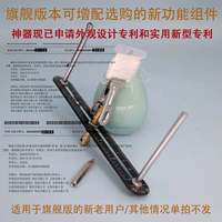 Окончательная версия/новые аксессуары