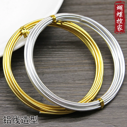 DIY XU HUI FAT CROWN материал полу -хард алюминиевая линия металлическая шелковая палка из браслет основное тело