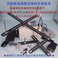 Флагманское/экстремальное Ultimate издание