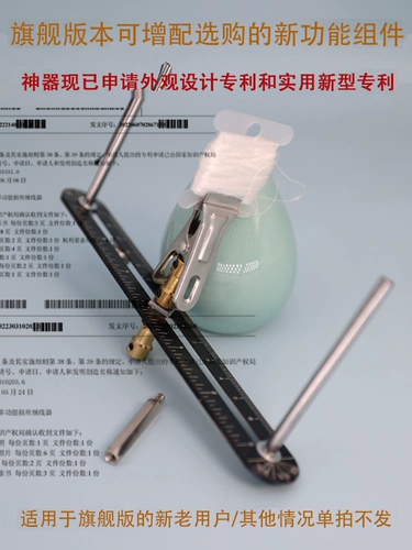 Проволочный скручивающий трансляционный аппарат. Запутанная плоскостная машина, перфорированные рисовые шарики, нерельки, тяжело огненная медная нить втирание