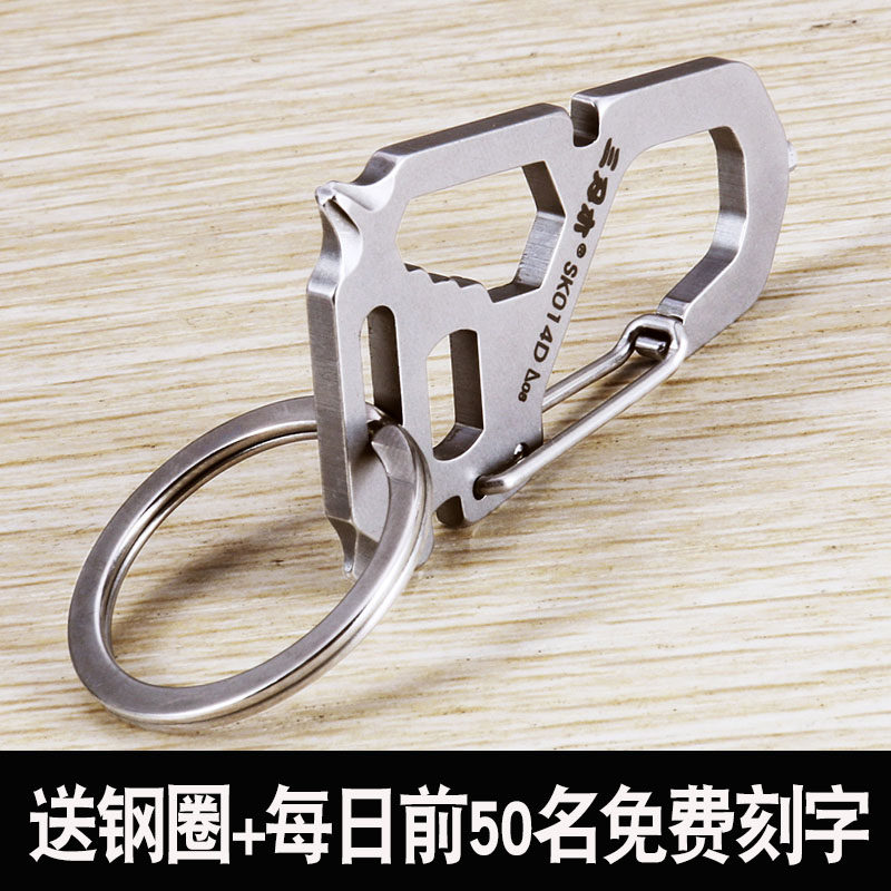Three-edged wood personality key chain multi-functional stainless steel key chain portable outdoor practical gadgets