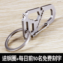 Three-edged wood personality keychain Multi-function stainless steel keychain portable outdoor practical gadgets