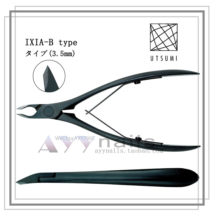现货日本utsumi内海黑色专业美甲师死皮剪甘皮剪ixia B 3 5mm工具
