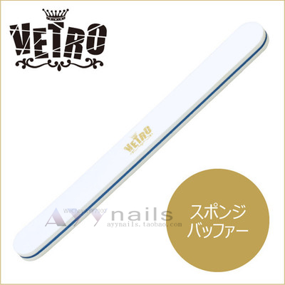 Dụng cụ làm móng VETRO tại Nhật Bản frust Nỗi thất vọng trung bình / ném bọt biển / dải đánh bóng - Công cụ Nail dụng cụ làm móng