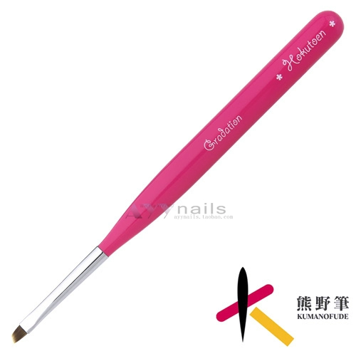 Spot Hokutoen Xiongye pen Bút trị liệu Bút vẽ Bút khắc bút Công cụ làm móng của Nhật Bản - Công cụ Nail