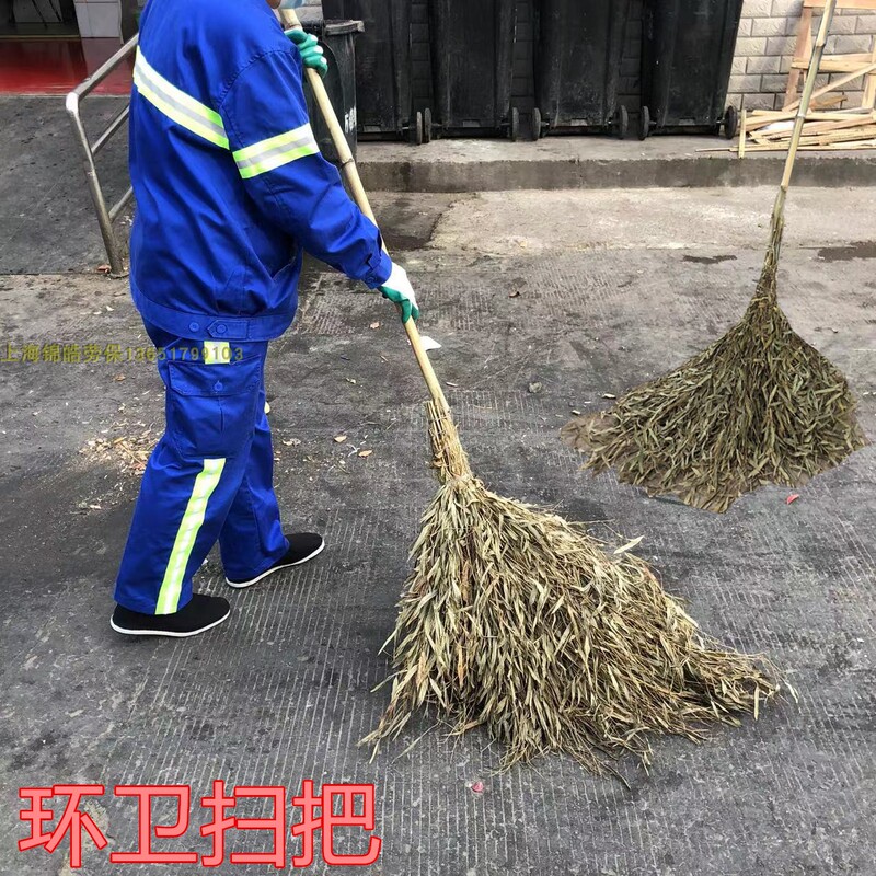 Sanitation Large Broom with Leaf Road Sweeping Bamboo Outdoor Enlarged and Widened Yard Broom Plastic Silk Bamboo Broom Sanitation Large Broom with Leaf Road Sweeping Bamboo Outdoor Enlarged and Widened Yard Broom Plastic Silk Bamboo Broom