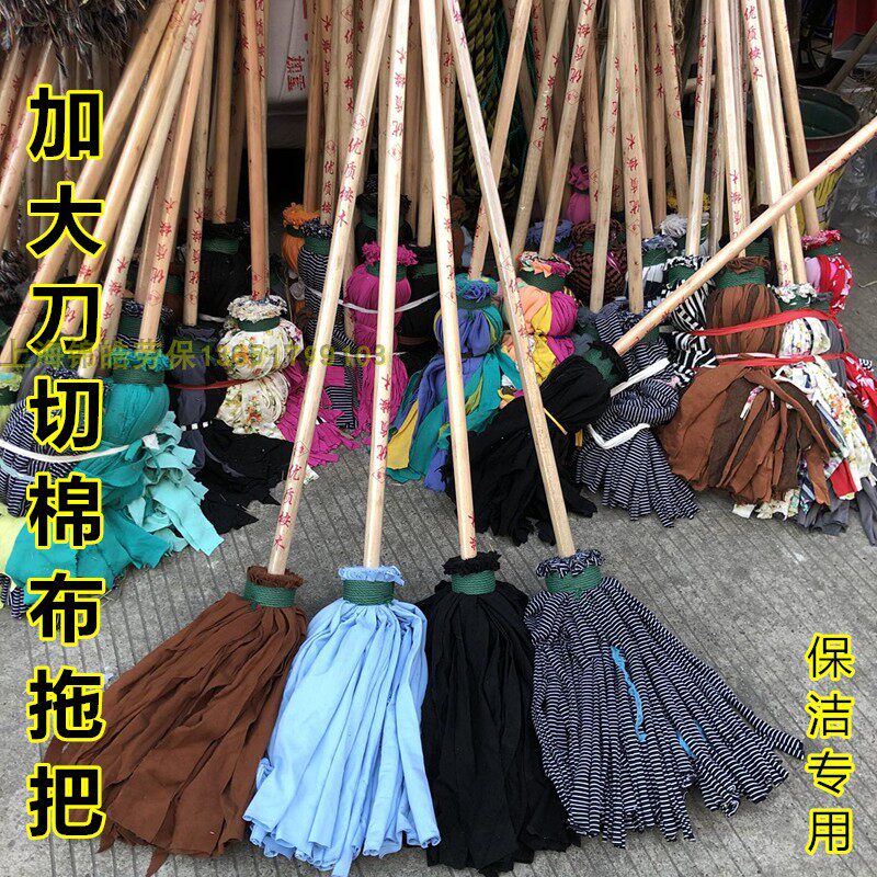 Cotton cloth Home Mop Water Absorbent Old Mop School Lobby Wide Mop Up Round Head Handmade Mop Mound Cloth Strips