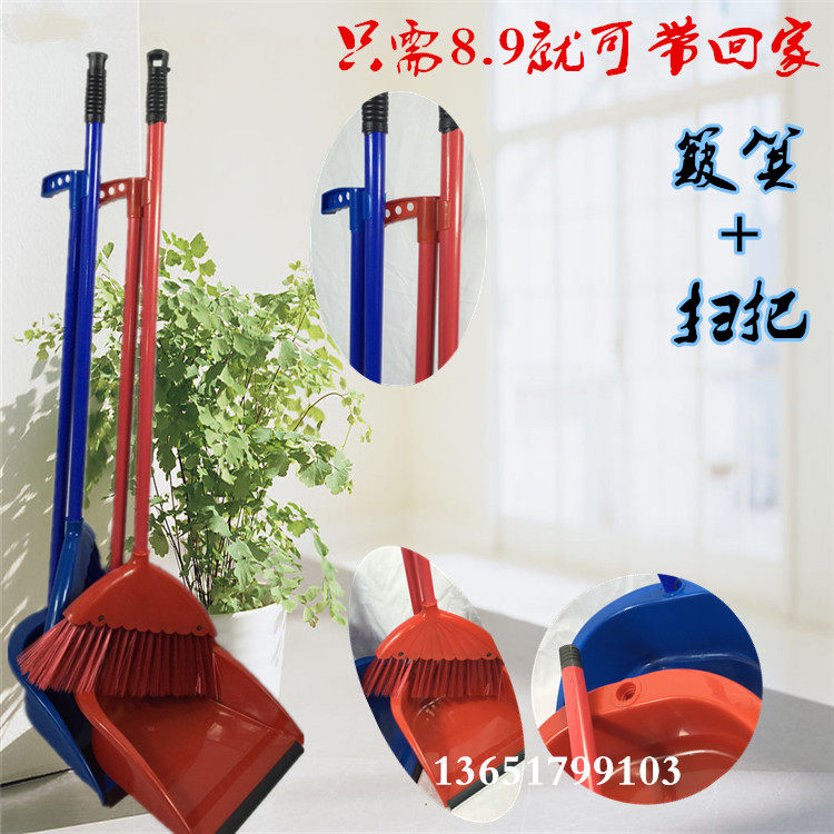 The promotion price school uses plastic broom dustpan combined dustpan suit sweep to sweep the spray plastic pole sanitation sweep the bamboo sweep