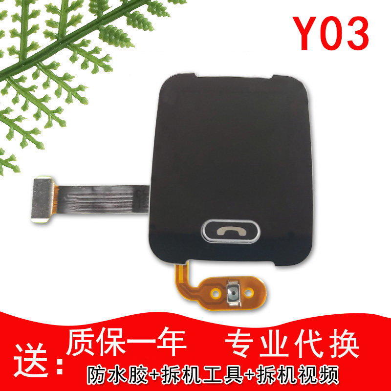 Suitable for small genius watch Y03 screen Y01A display touch screen y03 outer screen inner screen assembly