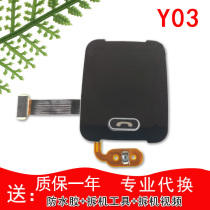 Suitable for small genius watch Y03 screen Y01A display touch screen y03 outer screen inner screen assembly