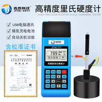 New handheld number of digital hardometers heat treatment metal steel molds Busteuhns Vickers hardness test