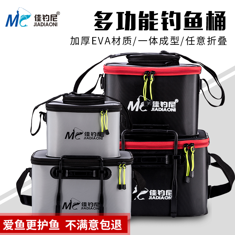 Jia Diaoni fishing bucket eva thickened multifunctional live fish box folding bucket fish protection bucket fishing box fish box fishing gear