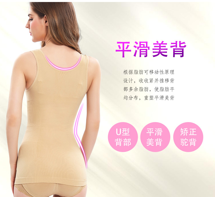Sau sinh không có dấu vết bụng eo eo quần bó sát cơ thể áo vest Hình chữ U đơn nữ đồ lót quấn nịt bụng