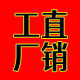 百丽夏正品女鞋折扣店铺