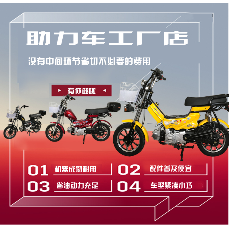 Meituan takeaway car mini fuel moped powered motorcycle takeaway car fishing car moped bicycle