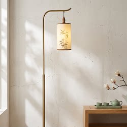 Song Dynasty Aesthetic Floor Lamp Beside the Sofa in the Living Room, Dining Room, Tea Room, Zen Study, Bedroom, Bedside Atmosphere Lighting