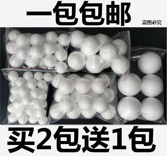 Foam Round Ball White Solid Patron Round Foam Ball Wedding Flower Arrangement Handmade DIY Paoli Dragon Ball