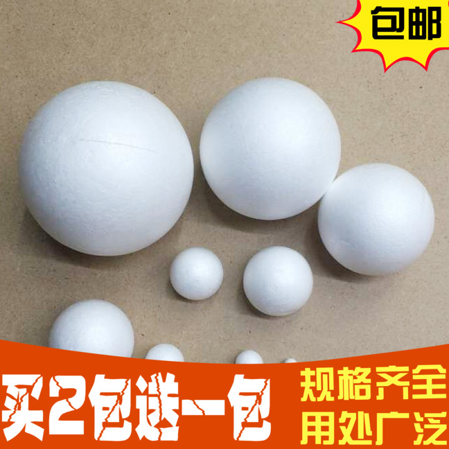 Foam Round Ball White Solid Patron Round Foam Ball Wedding Flower Arrangement Handmade DIY Paoli Dragon Ball