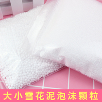  Snow puree production material Fine foam particles Crystal puree White foam ball Styrofoam particles Slime