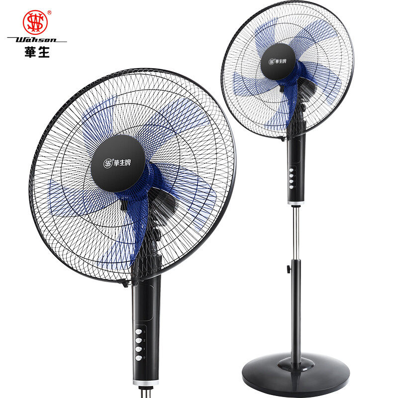 Watson electric fan household floor fan mute large air volume shaking head vertical business office energy-saving desktop electric fan