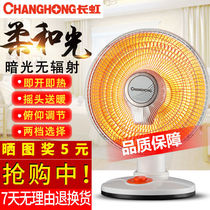 Long-iridescent desktop small solar warmer home electric heating fan grill with energy saving speed hot air furnace Student electric heater