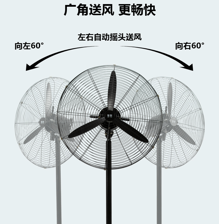Quạt điện công nghiệp công suất cao 750 nhà máy xưởng sản xuất quạt sàn mạnh hộ gia đình treo tường quạt thương mại - Quạt điện quạt hút mùi âm trần