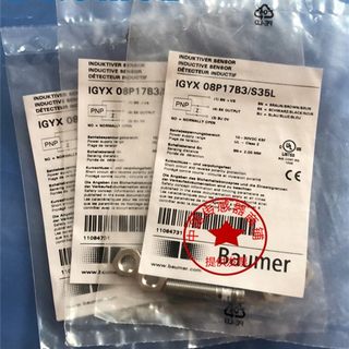 现货热销堡盟BaumerIFRM 08P1701/KS35L IFRM 08P1701/L