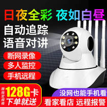 Wireless camera 360-degree panoramic home WiFi network outdoor even mobile phone remote high-definition night vision monitor