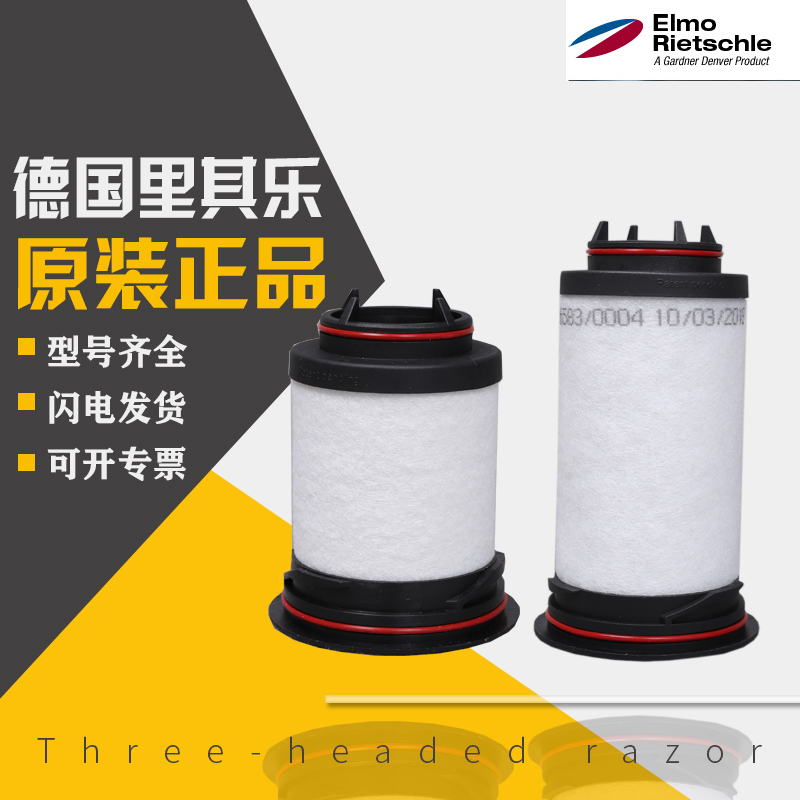 Original Loaded Import Rile Vacuum Pump Filter Exhaust Filter VACUUM PUMP FILTER VACUUM PUMP ACCESSORIES