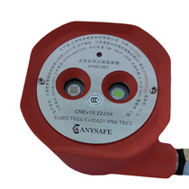 A705 A705 IR2 dual infrared flame detection switching volume explosion-proof infrared flame detector can be connected with input module