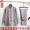 Linen long-sleeved youth Chinese cotton and linen jacket Tang suit