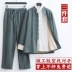 Tang phù hợp với nam thanh niên lanh tay dài phù hợp với phong cách Trung Quốc retro Áo khoác nam Trung Quốc áo ba lỗ giáo dân Hanfu - Áo khoác đôi