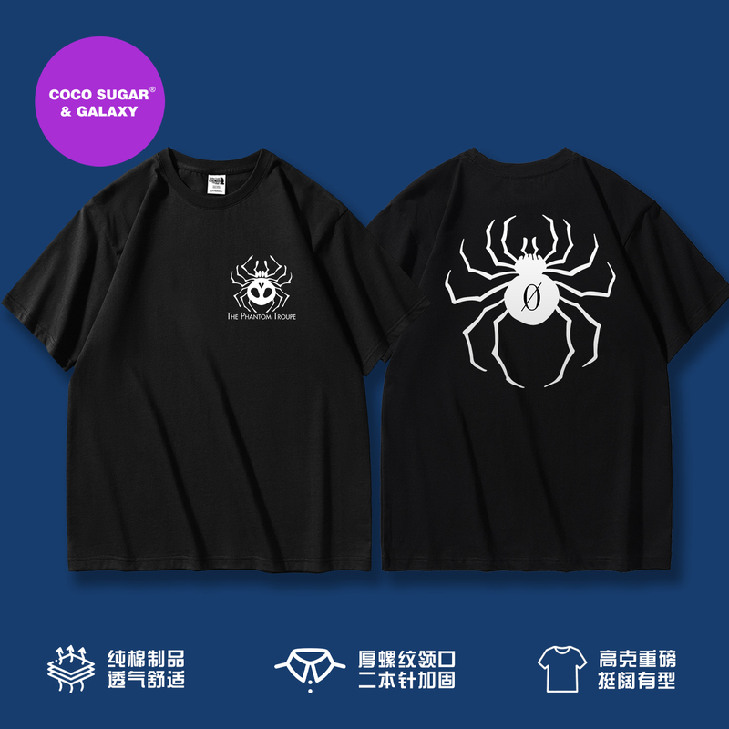 Full-Time Hunter | Heavyweight Short-Sleeve T-Shirt | Kurohori Shishou Phantom Troupe Merchandise Half-Sleeve Tee