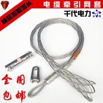 Cable net sleeve traction cable net sleeve wire wire mesh sleeve rotating connector anti-bending connector