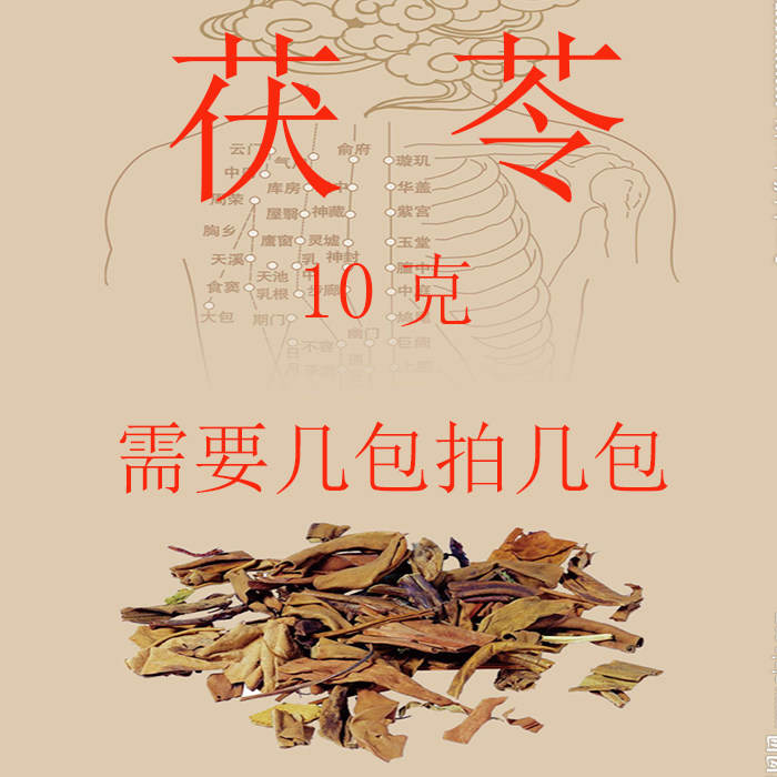 Concentrated purified sachet of granules Poria one pack price variety complete other varieties contact customer service quotation