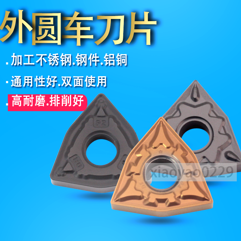 Numerical Control Outer Round Car Blade Peach-Shaped WNMG080404 08 Lathe Blade Stainless Special Alloy High Hard