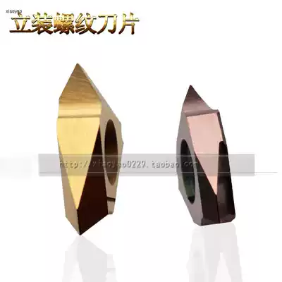 Vertical installation CNC external thread alloy blade pick-up cutter head metric 60-degree dental knife universal tungsten steel machine clip turning tool