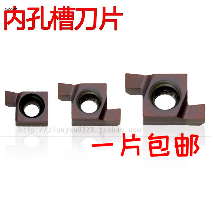 CNC inner hole cutter blade Single and double head groove blade Cutting hook groove blade Bed tool SNGR9GR8GR Toshiba
